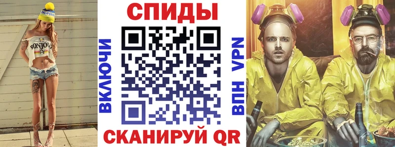 кракен маркетплейс Сланцы Амфетамин 97% shop формула что такое
