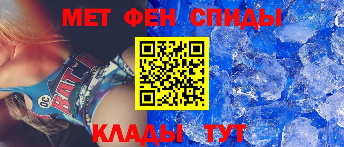 Сланцы  Амфетамин  Вход с VPN  АМФ Розовый 