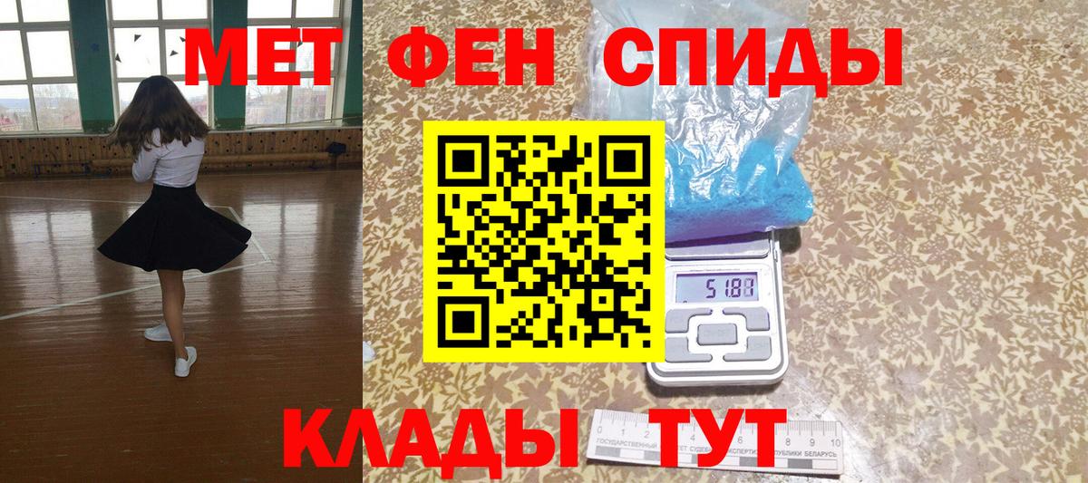 Amphetamine 98% Сланцы