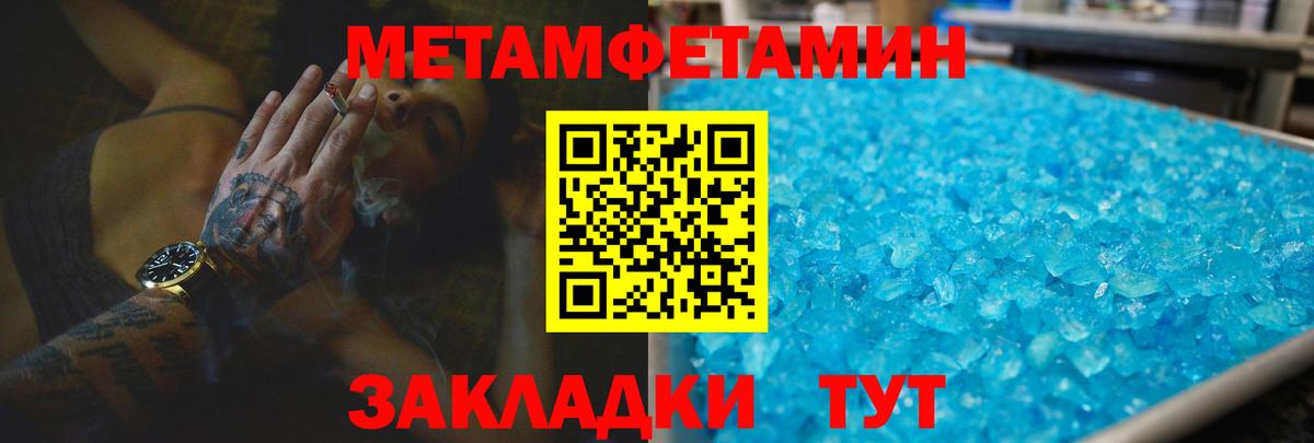 ГАШИШ Сланцы