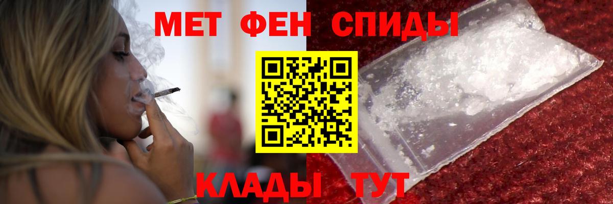 Амфетамин 97% Сланцы