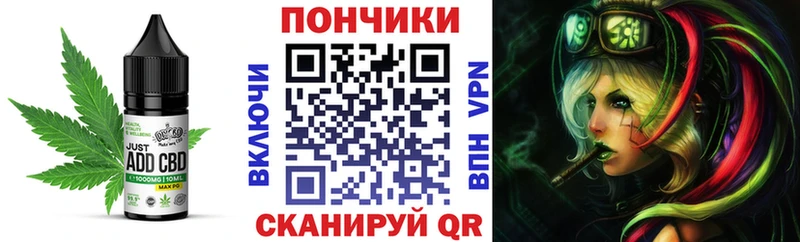 Еда ТГК конопля где можно купить Сланцы