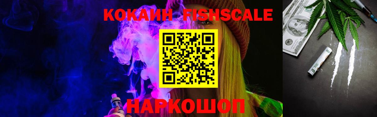 COCAIN Эквадор Сланцы