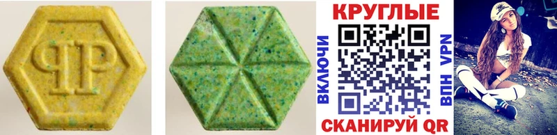 Экстази 250 мг  закладка  Сланцы 