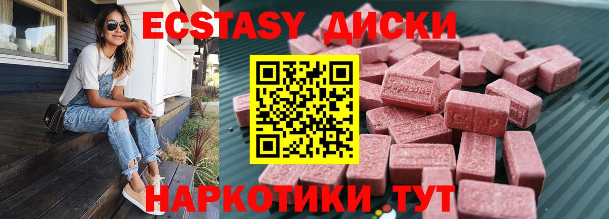ЭКСТАЗИ бентли Сланцы