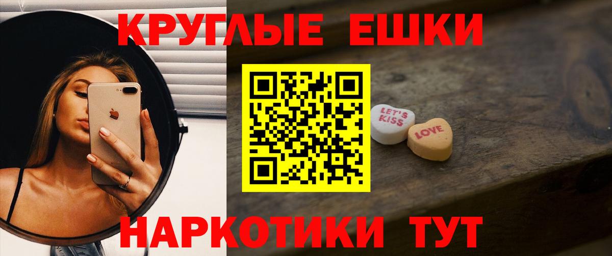 Экстази 300 mg  наркота  Вход с VPN  ЭКСТАЗИ  Сланцы  Ecstasy Дубай 