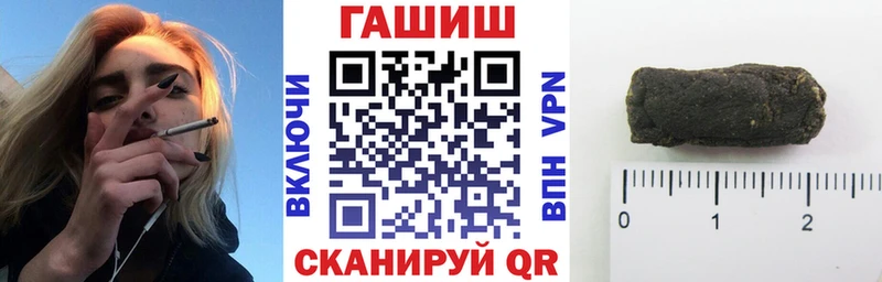 ГАШ убойный  МЕГА   Сланцы 