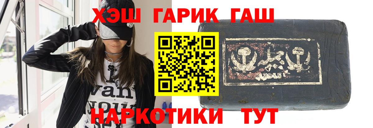 Кокаин  Сланцы  LSD-25  Гашиш  ГАШИШ  Мефедрон кристаллы  Вход с VPN  Канабис 
