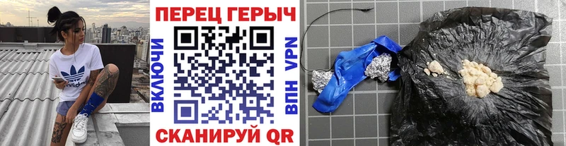 Героин Афган  Сланцы 