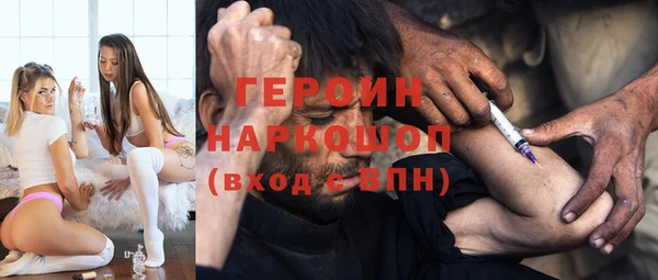 бутират Беломорск