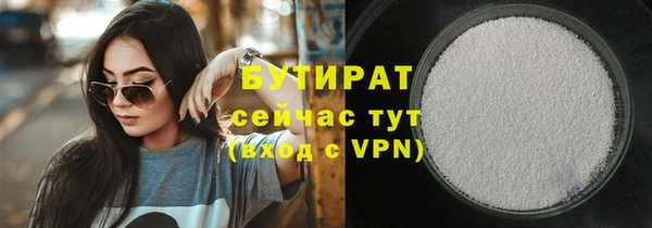 2c-b Богданович