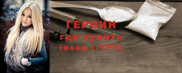 бутират Беломорск
