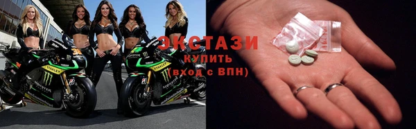 бутират Беломорск