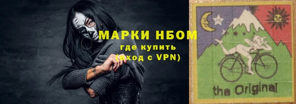 не бодяженный Белокуриха