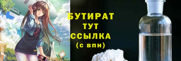 прущие грибы Богородицк