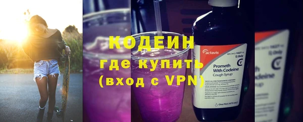 бутират Беломорск
