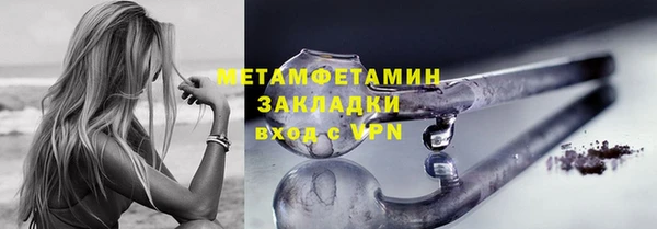 не бодяженный Белокуриха