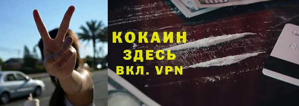 бутират Беломорск