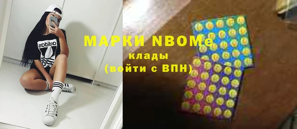 не бодяженный Белокуриха