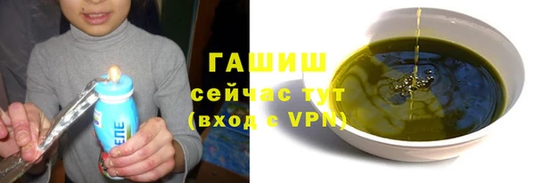 не бодяженный Белокуриха