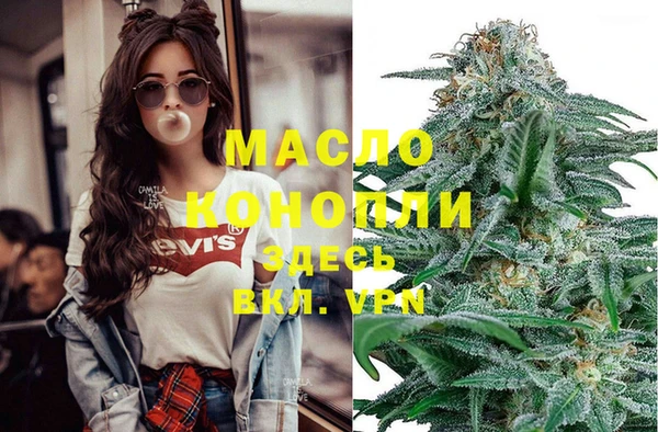 мдма Белоозёрский