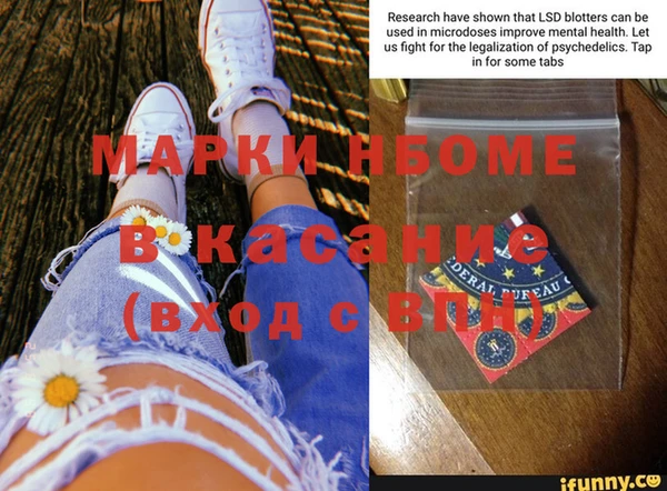 мдма Белоозёрский