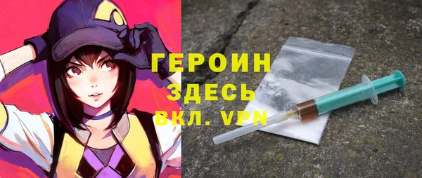бутират Беломорск