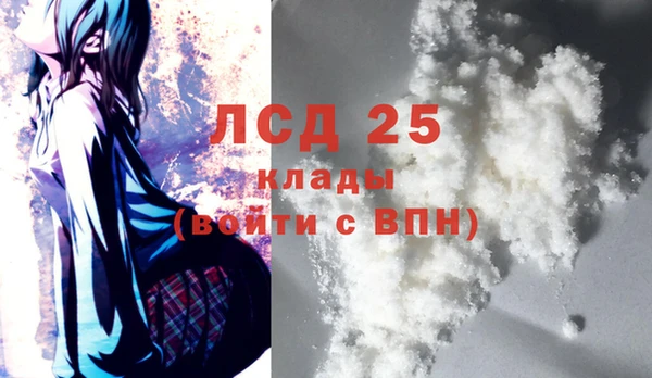 2c-b Богданович