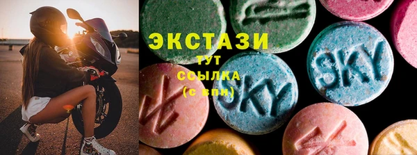 бутират Беломорск