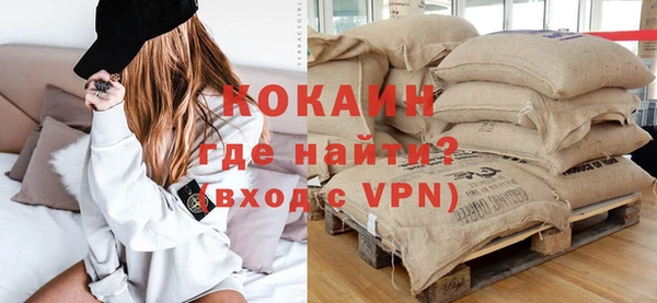бутират Беломорск