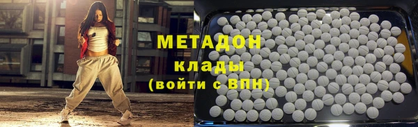 бутират Беломорск