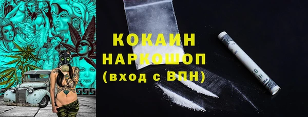 2c-b Богданович