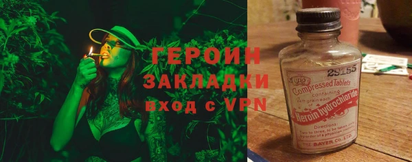 бутират Беломорск