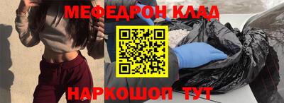 ешки Краснодар