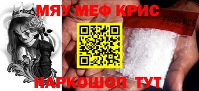 ешки Краснодар