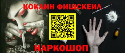мефедрон Азнакаево