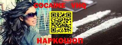 ешки Краснодар
