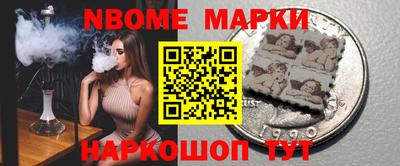 гашишное масло Абинск