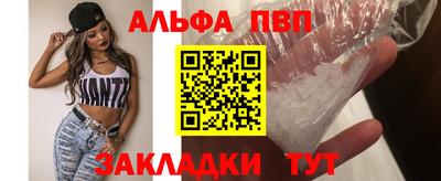 а пвп мука Краснокаменск