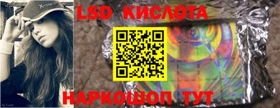 ешки Краснодар