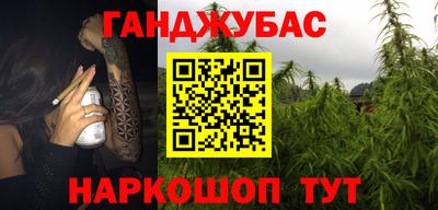 героин Апшеронск