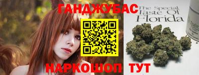 а пвп мука Краснокаменск