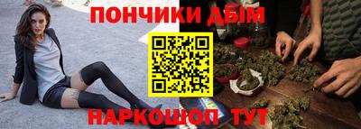 гашишное масло Аргун