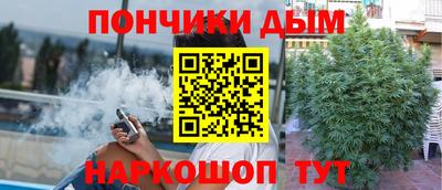 гашишное масло Аргун
