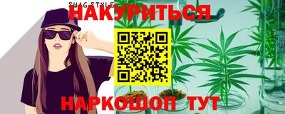 гашишное масло Абинск