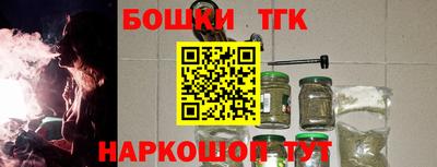 ешки Краснодар