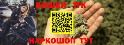 гашишное масло Аргун