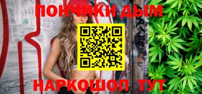 дистиллят марихуана Абакан