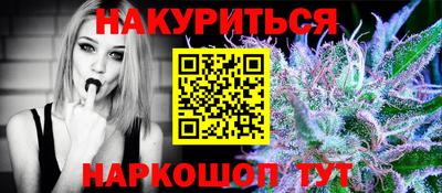 а пвп мука Краснокаменск