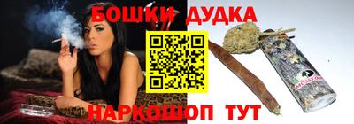 гашишное масло Аргун